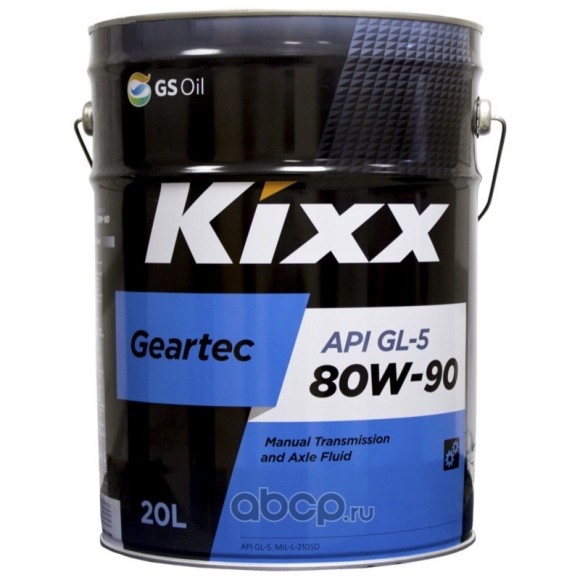 Масло трансмиссионное Kixx Geartec GL-5 80W-90 /20л полусинтетика