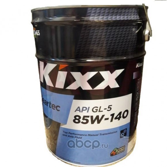 Масло трансмиссионное Kixx Geartec GL-5 85W-140 /20л полусинтетика